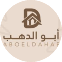 أبو الدهب